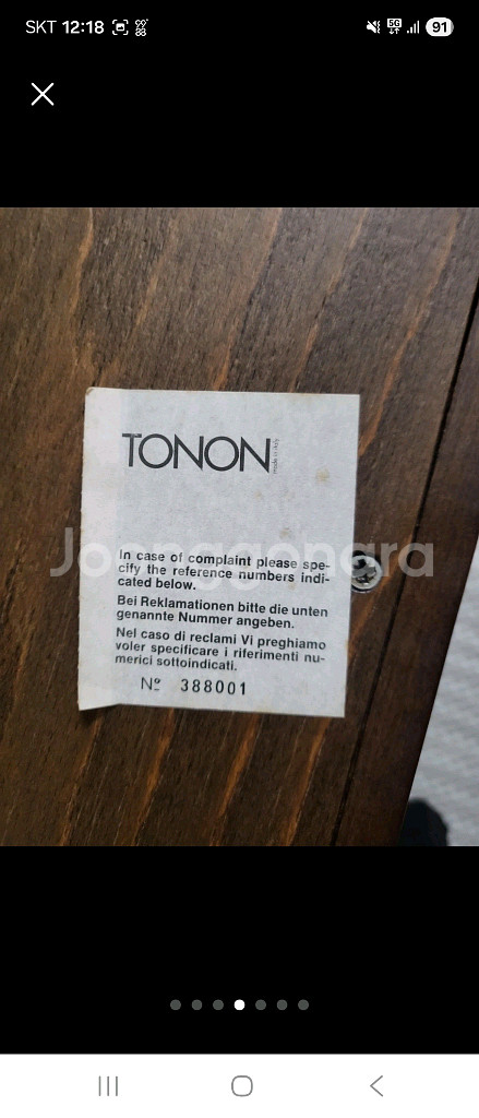 토논 TONON명품의자 2개 일괄--6