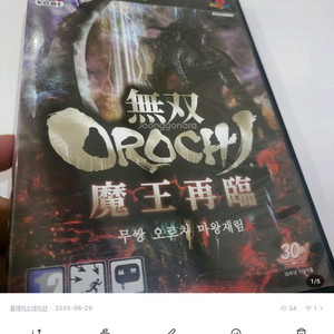 호루뎅님 전용결제