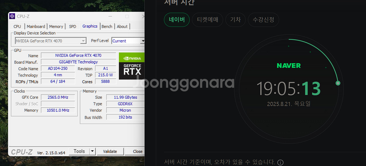 기가바이트 AERO GeForce RTX 4070--5