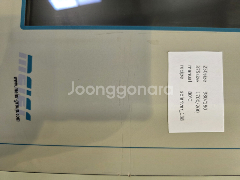 산업용 HMI 터치패널 제어장치 SE-510--1