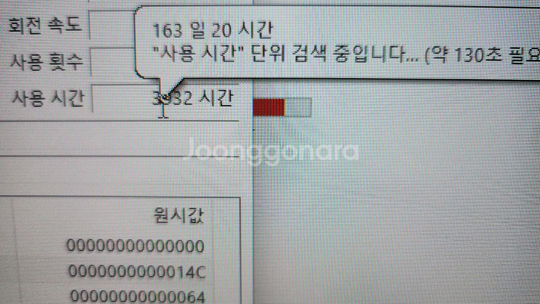 인텔 i7 9700K/램32G/게이밍PC+모니터 풀셋--4