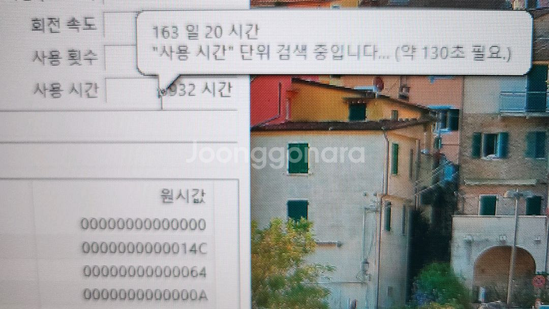 인텔 i7 9700K/램32G/게이밍PC+모니터 풀셋--5