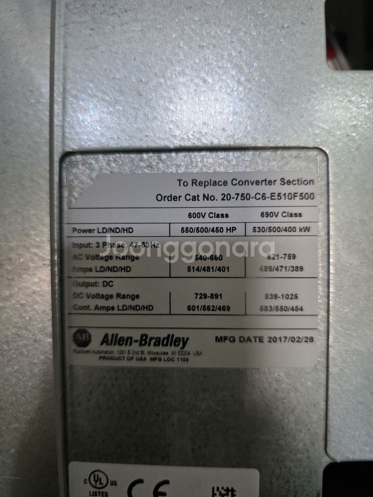 Allen-Bradley PowerFlex 755배전함--3