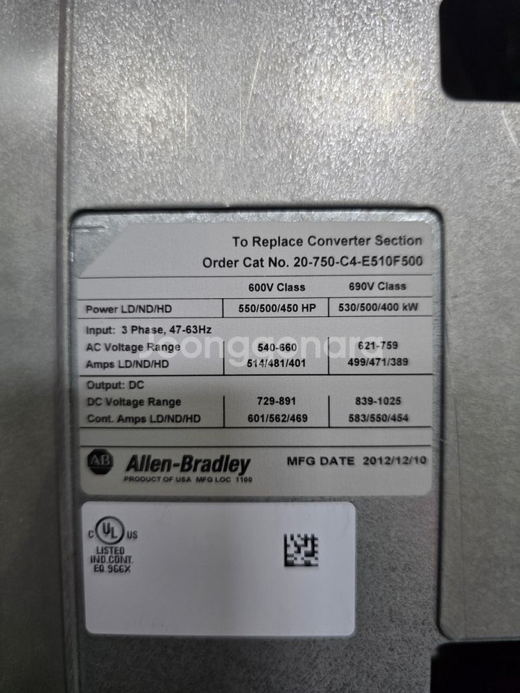 Allen-Bradley PowerFlex755배전함--4
