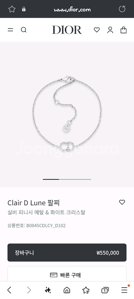 디올 Clair D Lune 팔찌--1