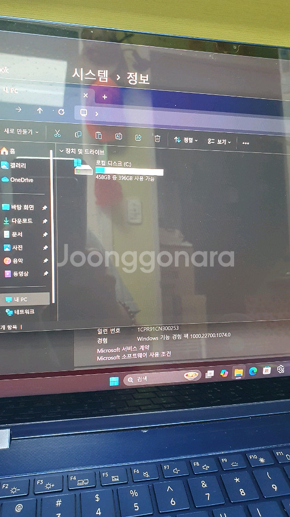 갤럭시북 플렉스360 외장그래픽-풀보호필름--2