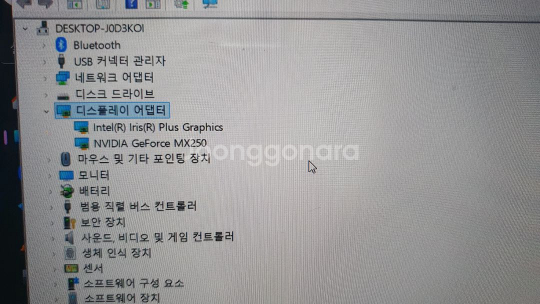 갤럭시북 플렉스360 외장그래픽-풀보호필름--6