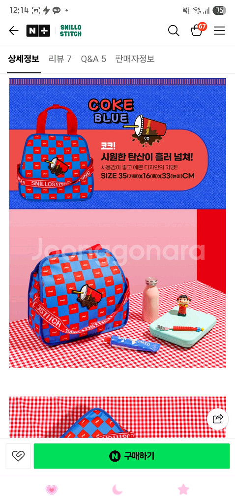 스닐로스티치 가방3개묶음(두개는새거)--0