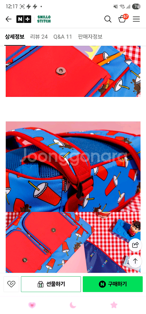 스닐로스티치 가방3개묶음(두개는새거)--5