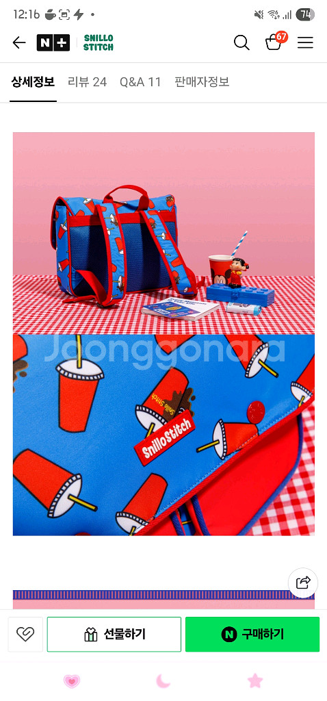 스닐로스티치 가방3개묶음(두개는새거)--4