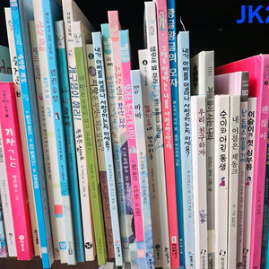 잠수네 jk2 한글책