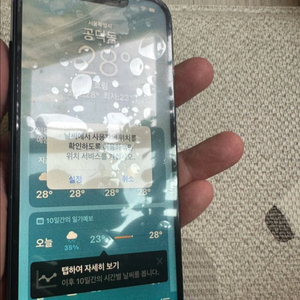 아이폰 13 128GB iphone13