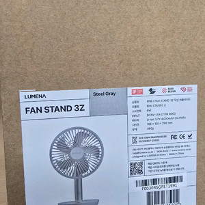 루메나 FAN STAND 3Z