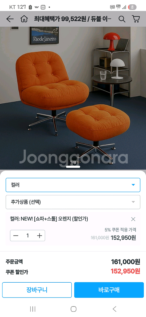 듀블 이지클린 패브릭 회전 쇼파 스툴세트--1