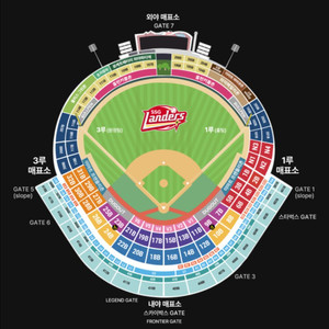 9/2 ssg랜더스 vs 키움히어로즈 스카이탁자 5인석