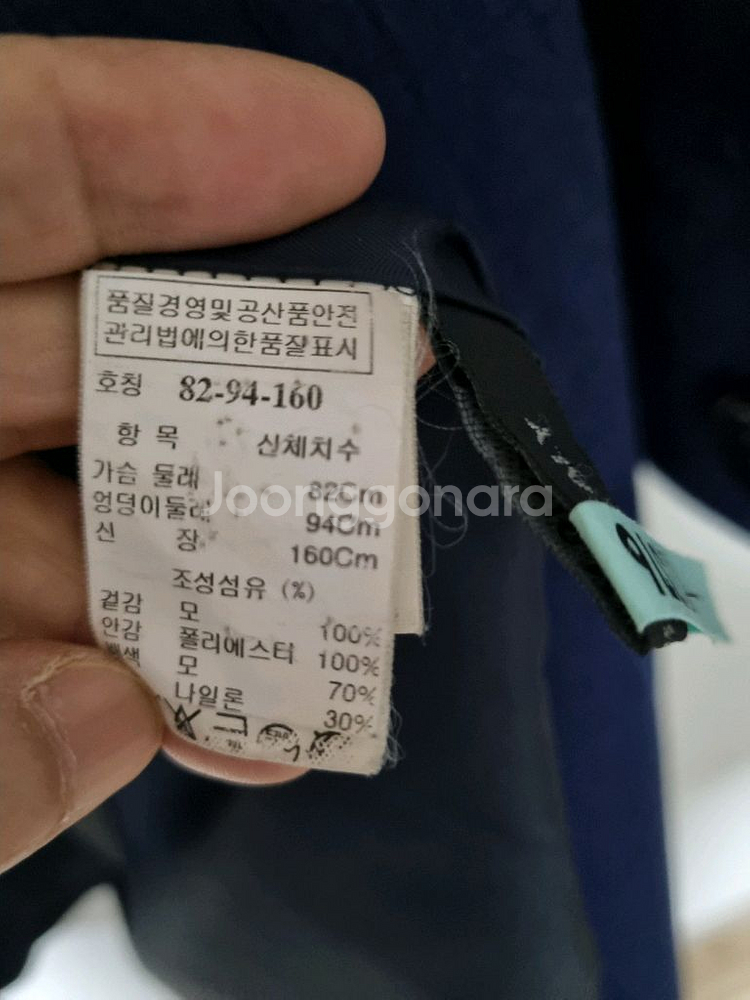 타임 하이넥 모100% 코트77.88--6