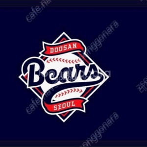 28일목요일 두산삼성