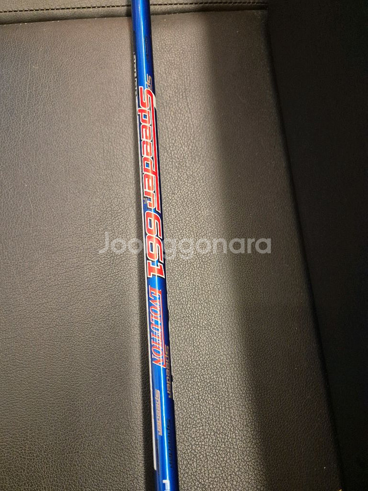 에픽맥스 드라이버 9 0--4