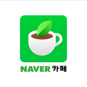네이버 카페 무한 매입합니다 [조건X] [깡통O]
