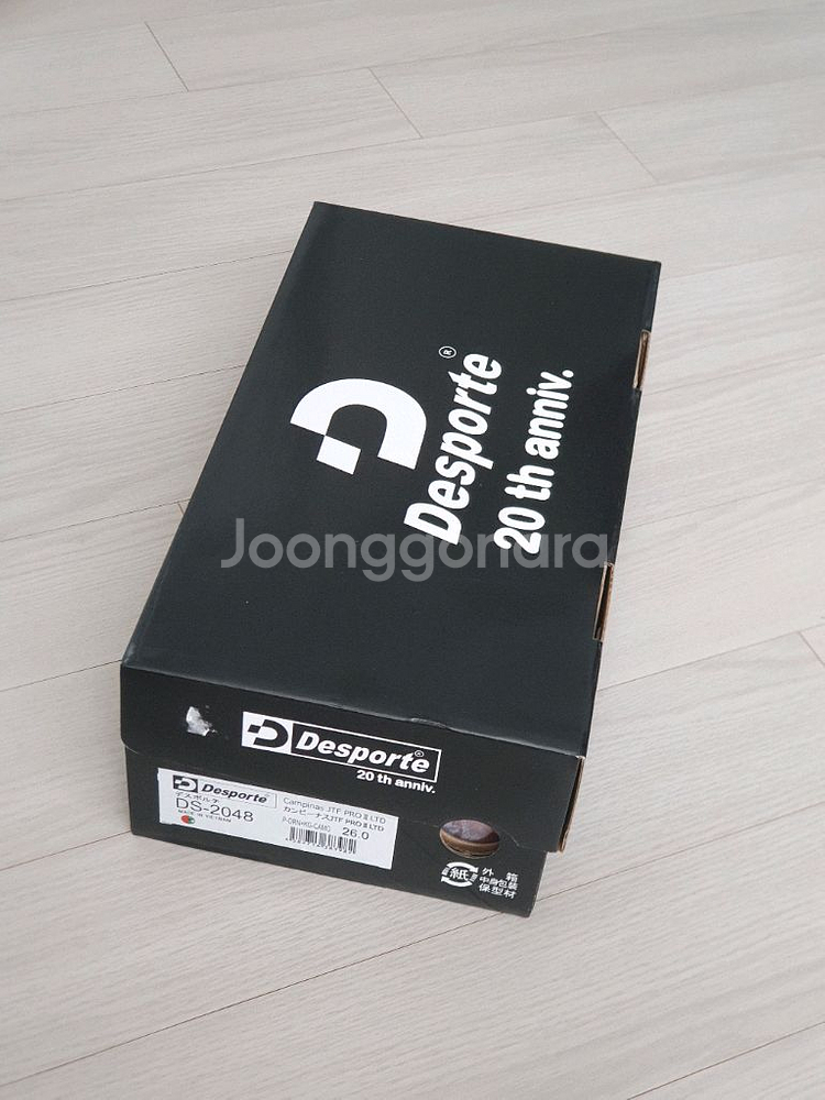 새상품 20주년 데스포르치 캄피나스 260 풋살화--0