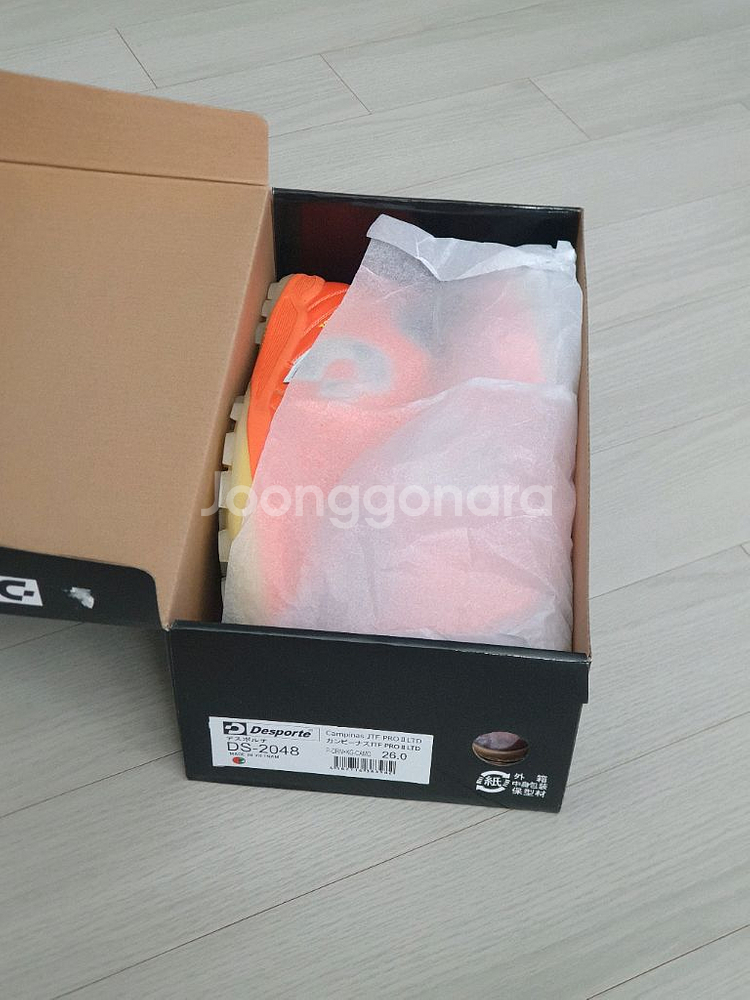 새상품 20주년 데스포르치 캄피나스 260 풋살화--1