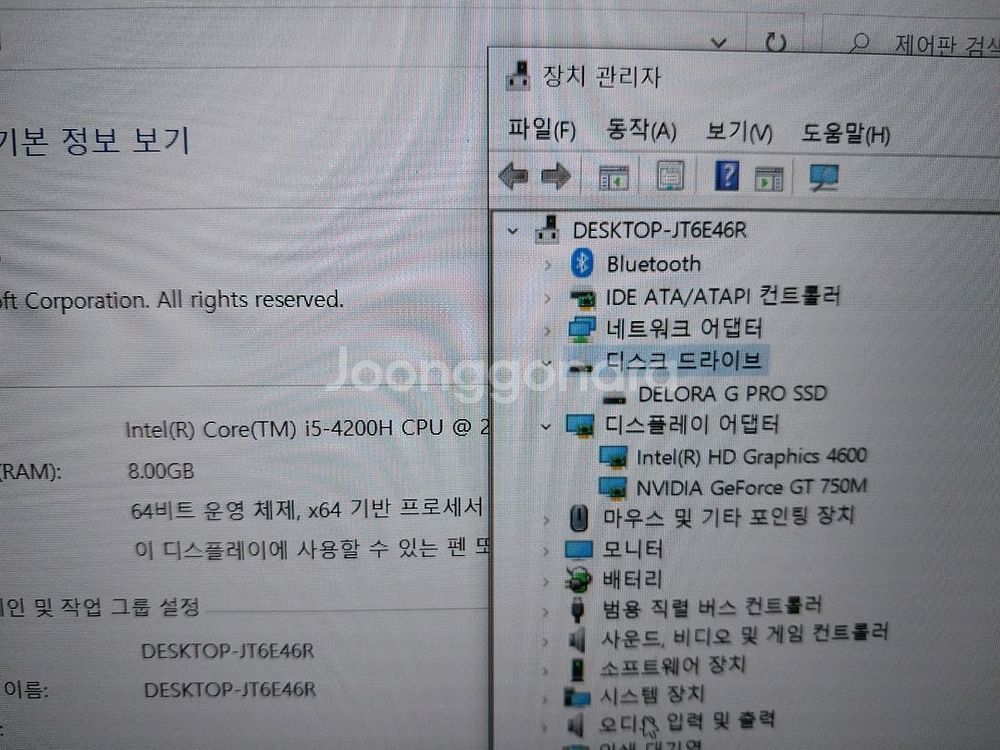게임노트북 부품용 정상작동 870Z5G--2