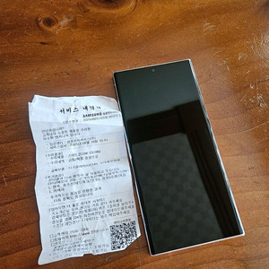 갤럭시S23 울트라 256GB
