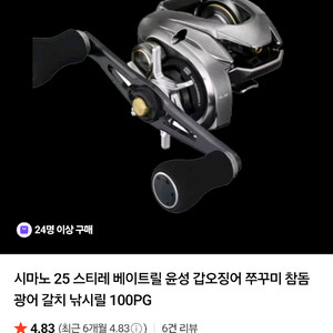 25스티레101pg