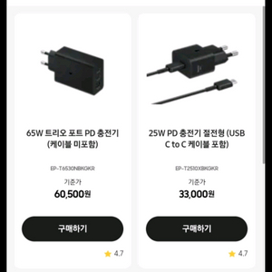 삼성 정품 악세서리 30% 할인 쿠폰