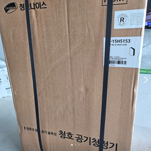 청호나이스 공기청정기 A600