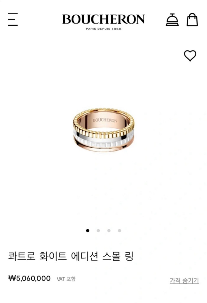 부쉐콘 콰트로 화이트 에디션 스몰 링 54호--5