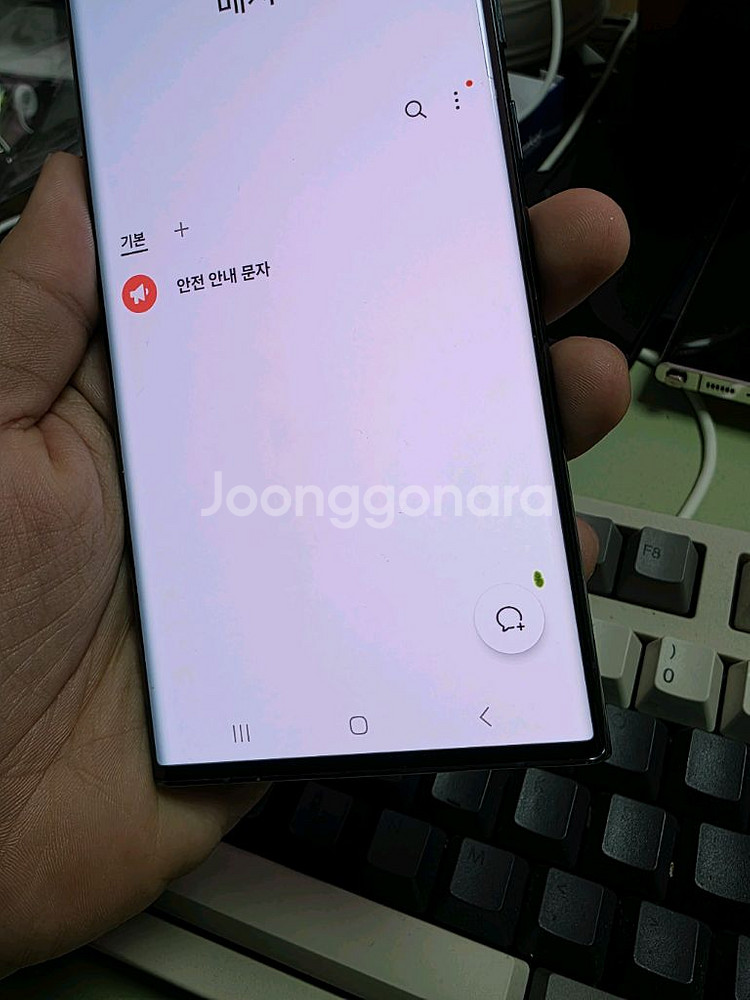 (2236)갤럭시s22울트라 256 판매--0