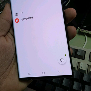 (2236)갤럭시s22울트라 256 판매