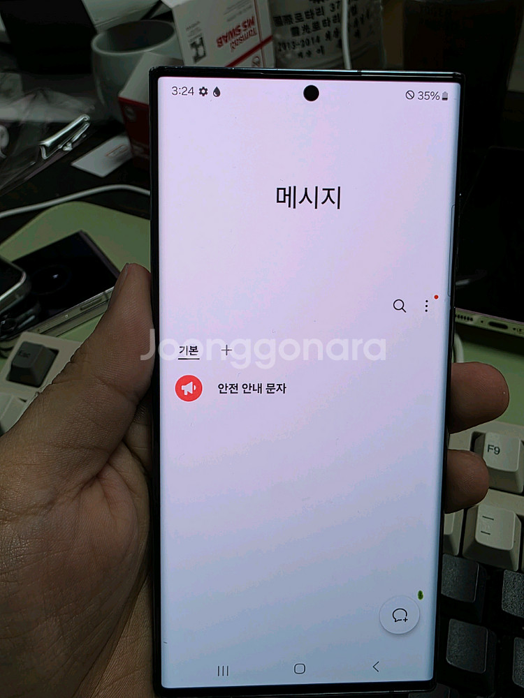(2236)갤럭시s22울트라 256 판매--4