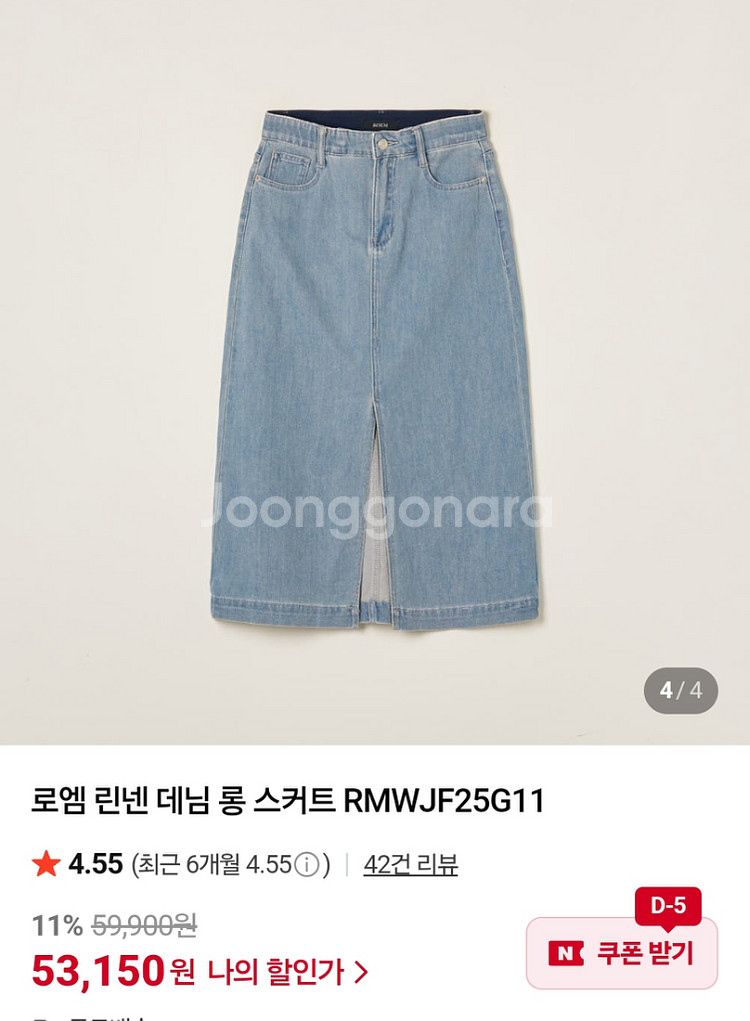 로엠 화이트 레이스 블라우스--4