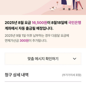 LG U+ 인터넷 요금제 판매합니다( 공유기 포함)