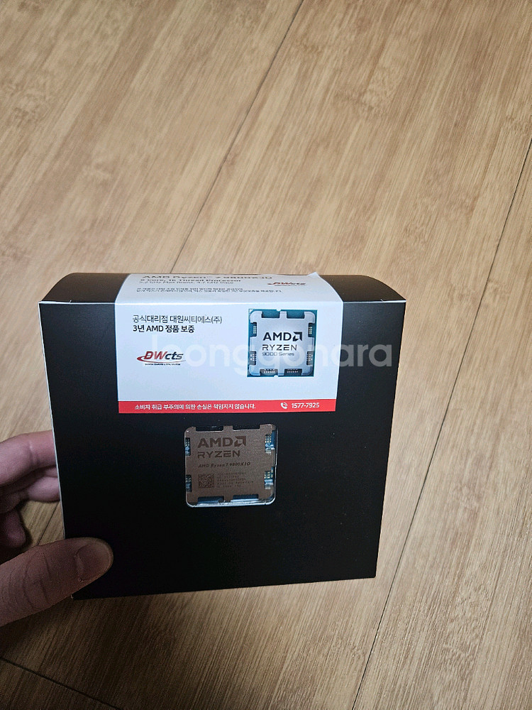 9800x3d,TUF B850M PLUS WIFI미개봉--3