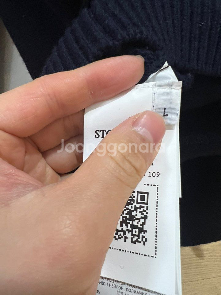 23fw 스톤아일랜드 집업가디건 L (새상품급)--2