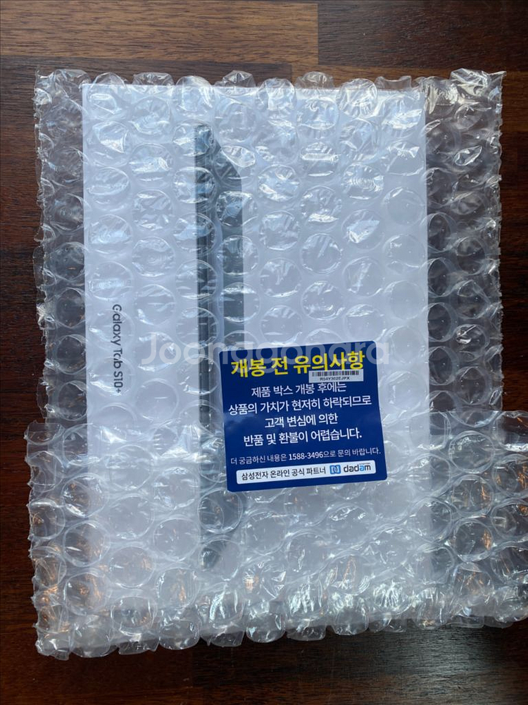 [미개봉]갤럭시탭 S10플러스 256기가 그레이--0