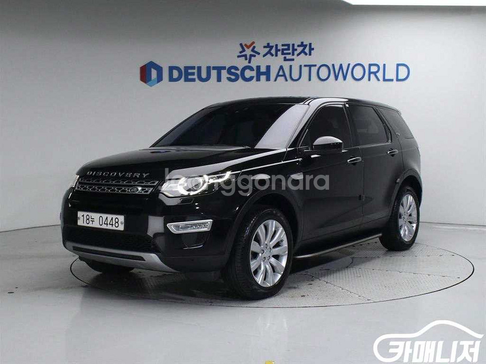 [랜드로버]디스커버리 스포츠 2.0 TD4 HSE 럭셔--0