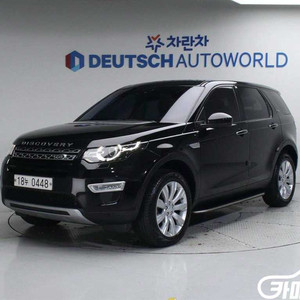 [랜드로버]디스커버리 스포츠 2.0 TD4 HSE 럭셔