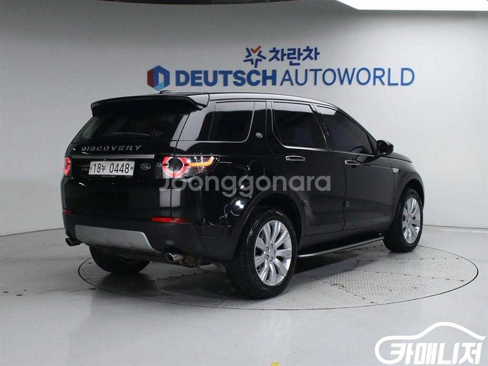 [랜드로버]디스커버리 스포츠 2.0 TD4 HSE 럭셔--1