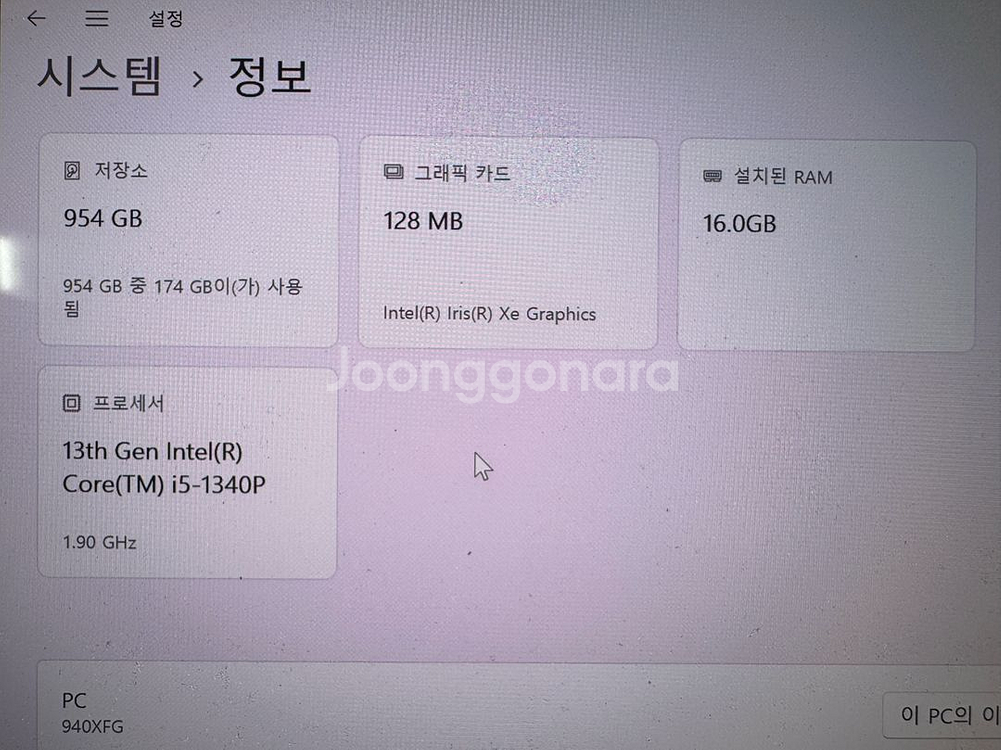 갤럭시북3프로 nt940xft 1테라 팝니다--2