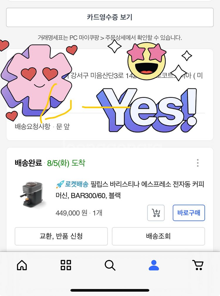 필립스 바리스티나 에스프레소 머신 BAR300/60--4