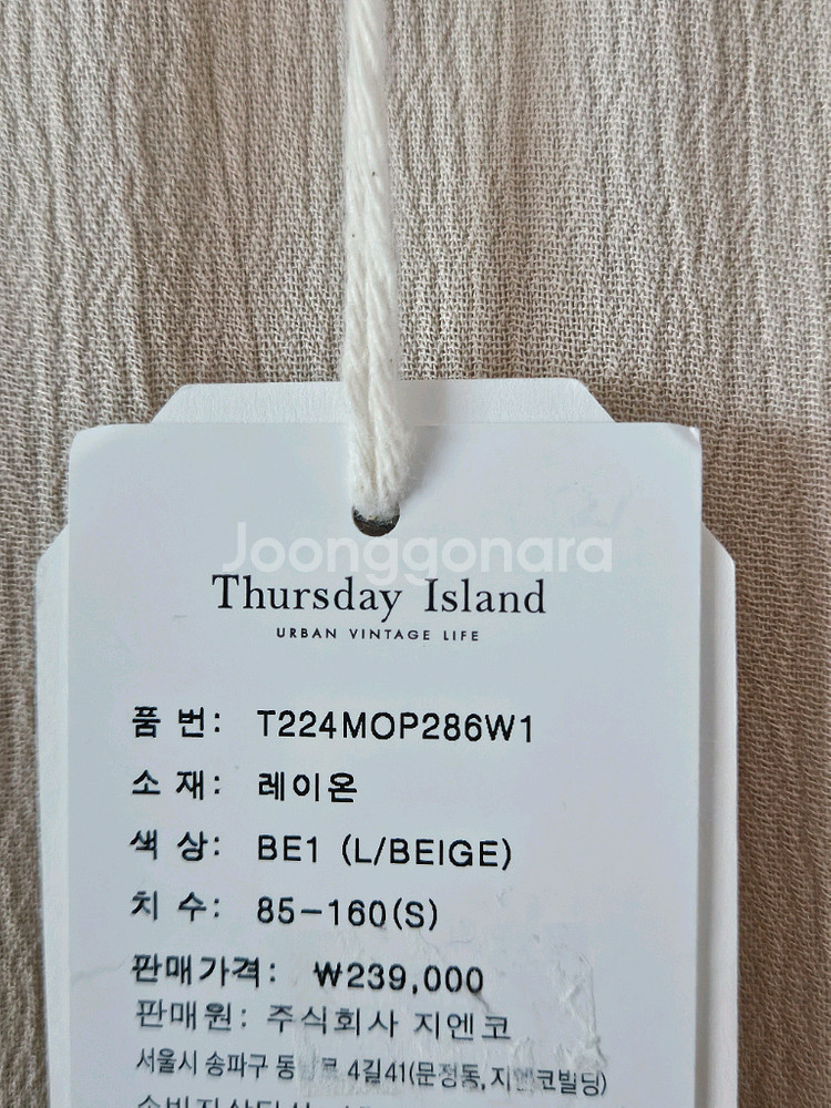 써스데이아일랜드 원피스 미착용택채새제품 s (55~66--6