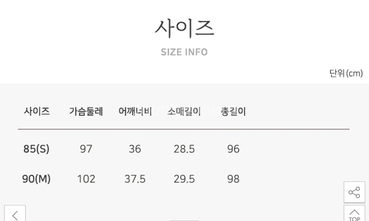 써스데이아일랜드 원피스 미착용택채새제품 s (55~66--3