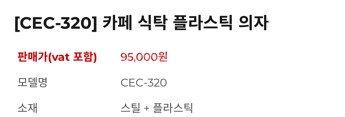 테이블 및 의자 판매합니다.--5