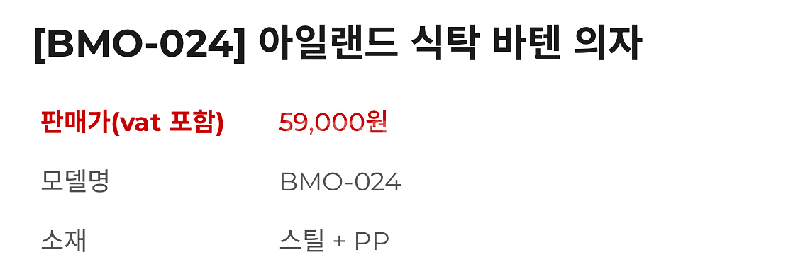 테이블 및 의자 판매합니다.--1