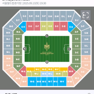 아이콘매치2 day1 vip테이블석 2연석 판매