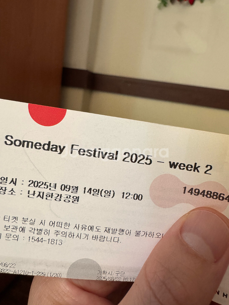 Someday Festival 2025 썸데이 2장--0